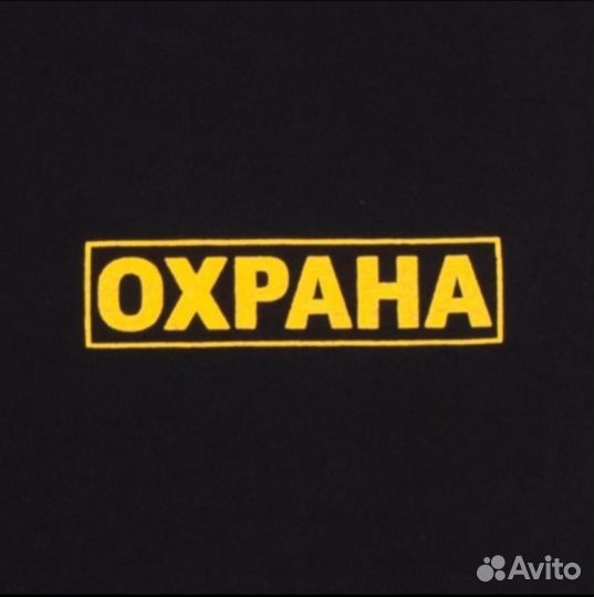 Семейная пара сторож