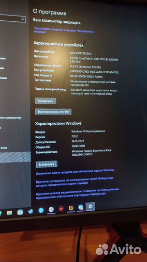 Пк