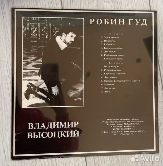 Пластинки Высоцкий