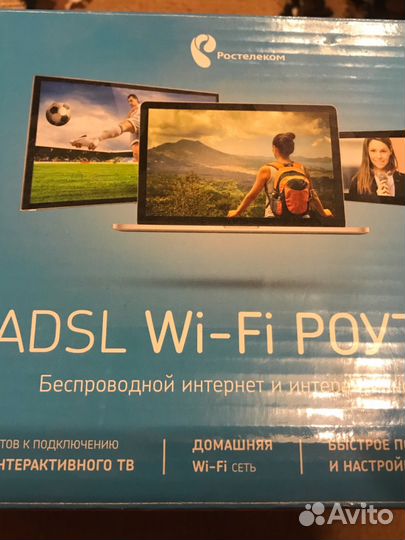 Модем Ростелеком adsl