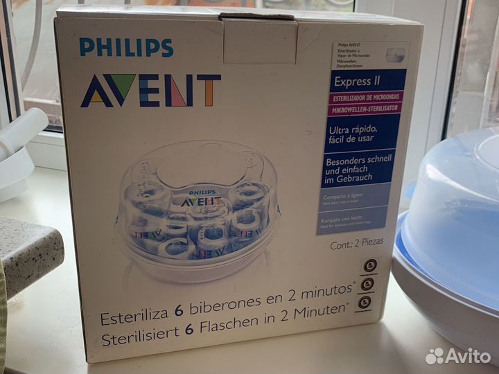 Стерилизатор philips avent