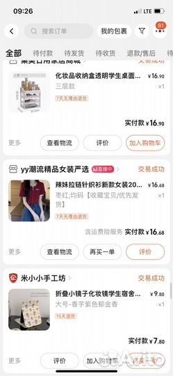 Кроссовки warrior