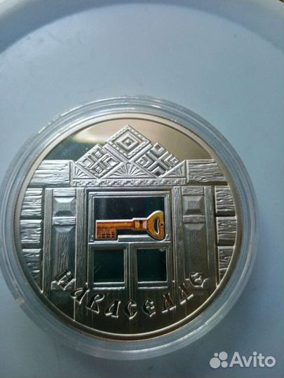 Серебряная монета