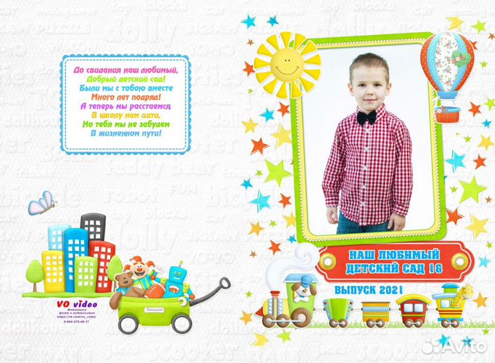 Выпускной фотоальбом, фотокнига. Видеосъемка