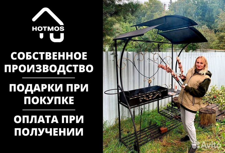 Мангал на дачу