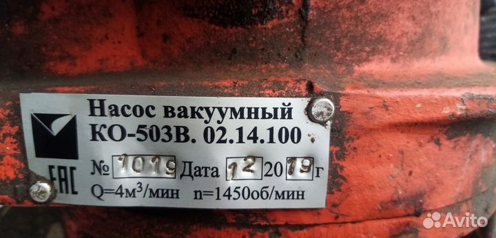 Ротор на вакуумный насос