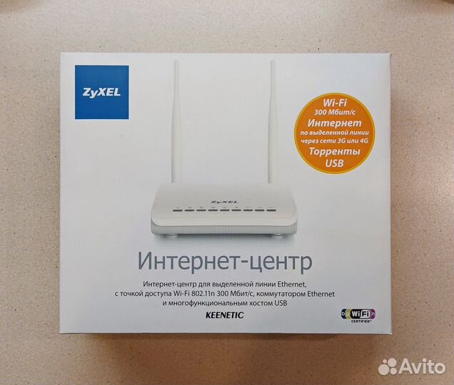 WiFi роутер ZyXel Keenetic