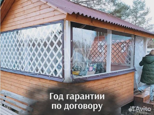 Мягкие окна