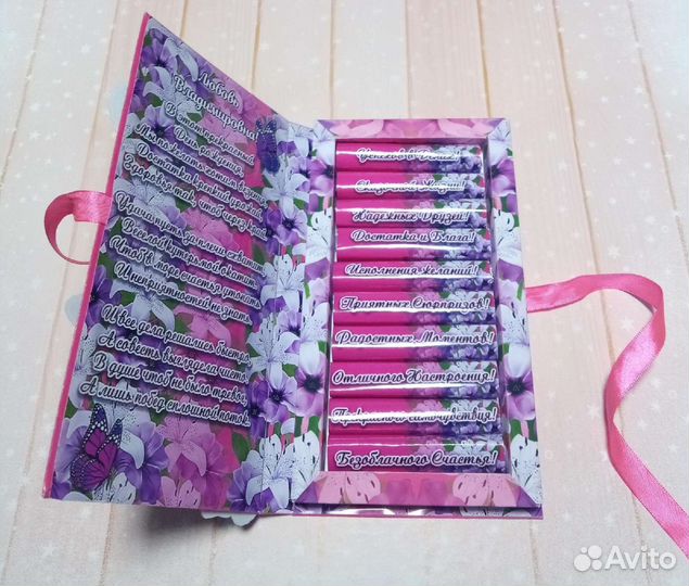 Шоколадница