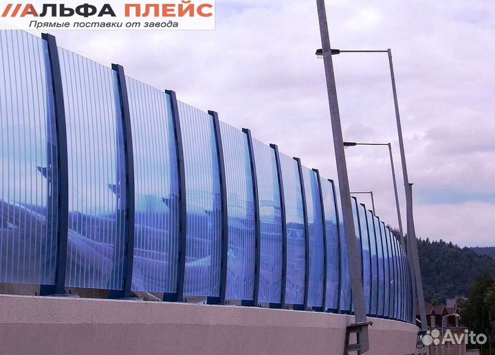 Поликарбонат