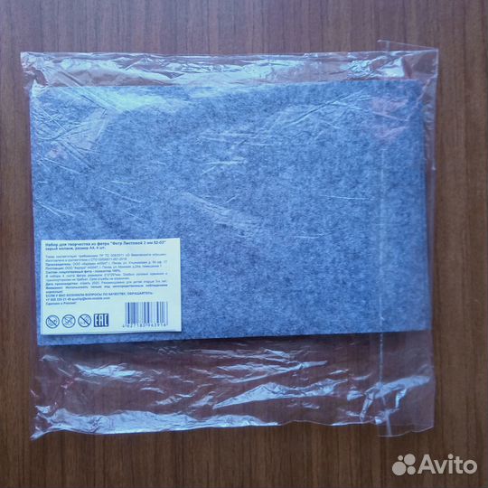 Фетр листовой, 4 шт. А4, 3 мм, серый меланж