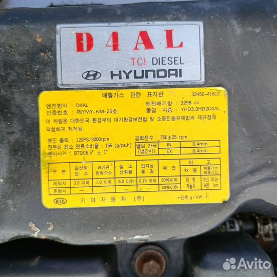 Двигатель D4AL,D4DA,D4AE Hyundai