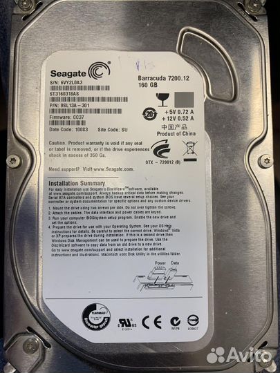 Жёсткий диск 160Gb