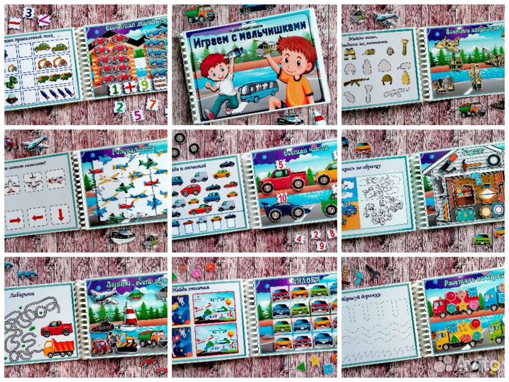 Альбом на липучках