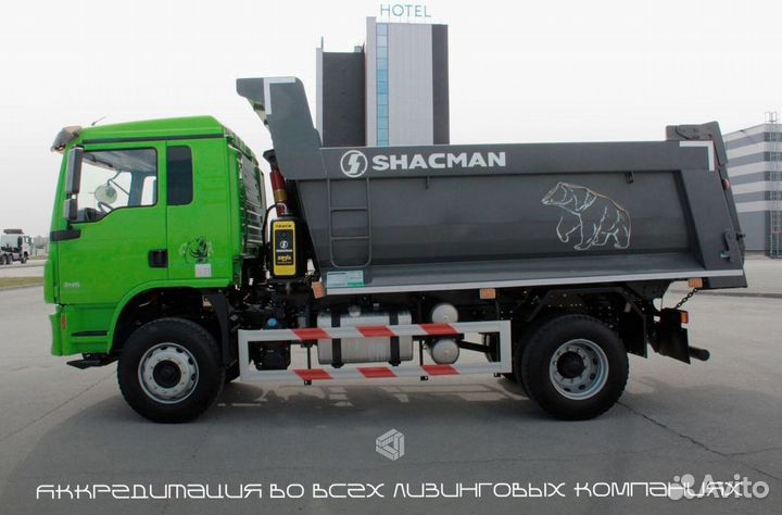 Shacman (Shaanxi) L3000, 2023