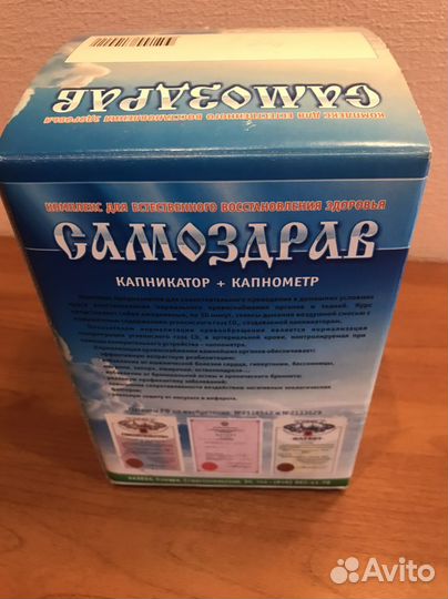 Тренажёр физкультурный имитатор