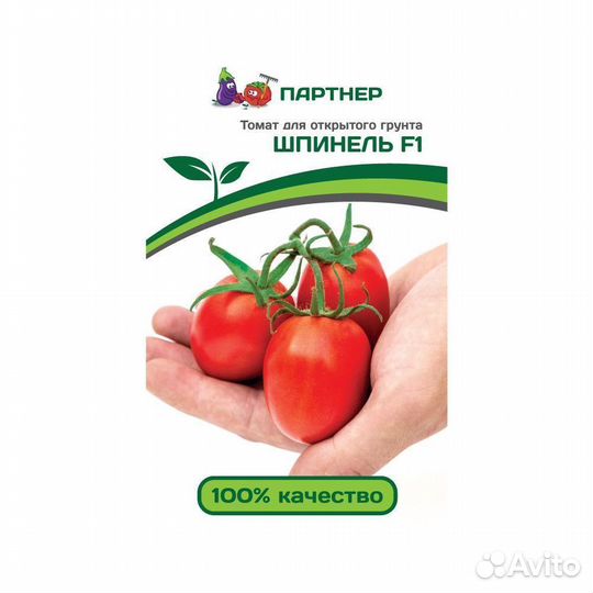 Семена Шпинель F1 (2-ной пак.) томат необычной фор