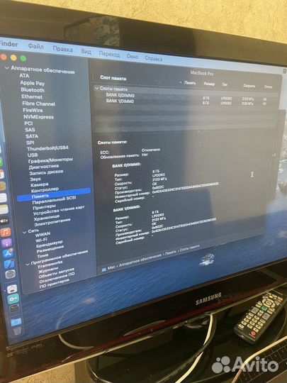 Apple MacBook Pro 15 2016 A1707