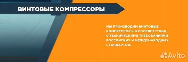 Винтовой компрессор AE1-08A LD