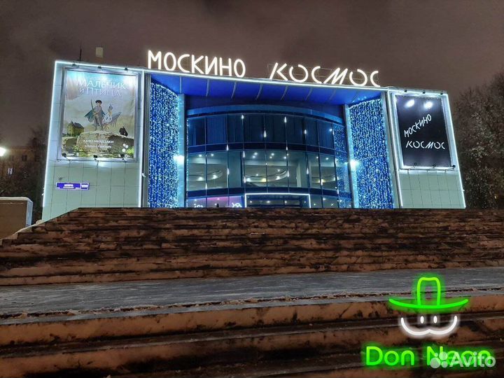 LED иллюминация стоянки