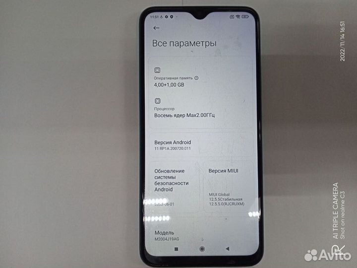 Xiaomi Redmi 9, 4/64 ГБ