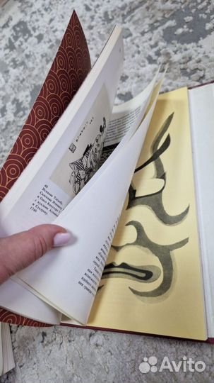 Японская театральная гравюра