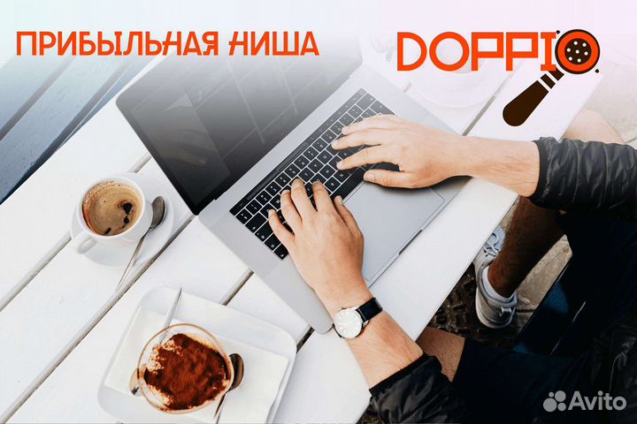 Инвестируйте в будущее с Doppio