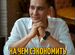 Готовый бизнес доставка еды, Сенной