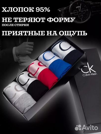 Трусы мужские боксеры calvin klein