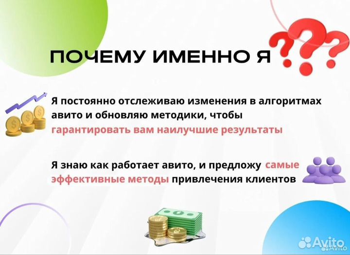 Авитолог Макка