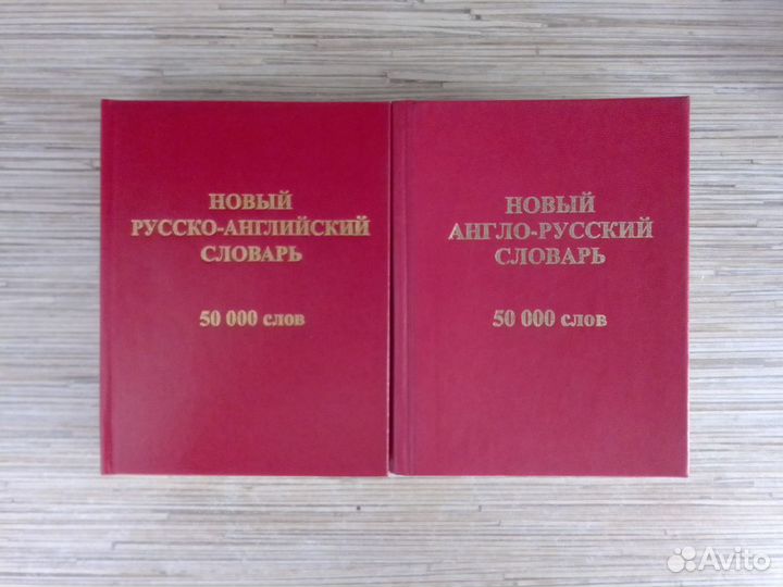 Учебная литература