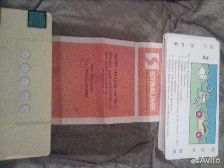 Конструкторы,настольные игры,машинки ссср,Гдр