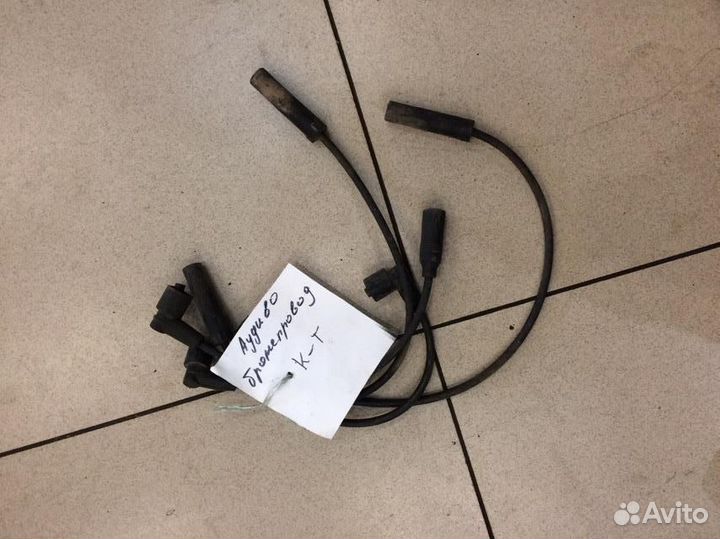 Провода высокого напряжения (комплект) Audi 80, 9