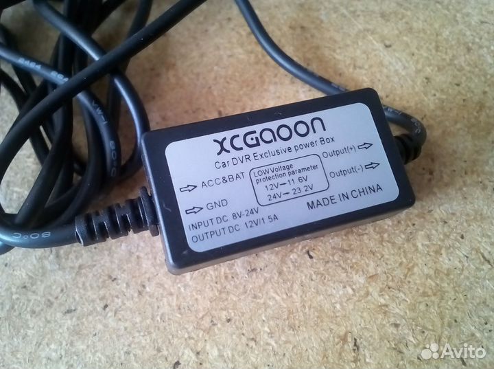 Адаптер для скрытого подключения регистр. на 5v