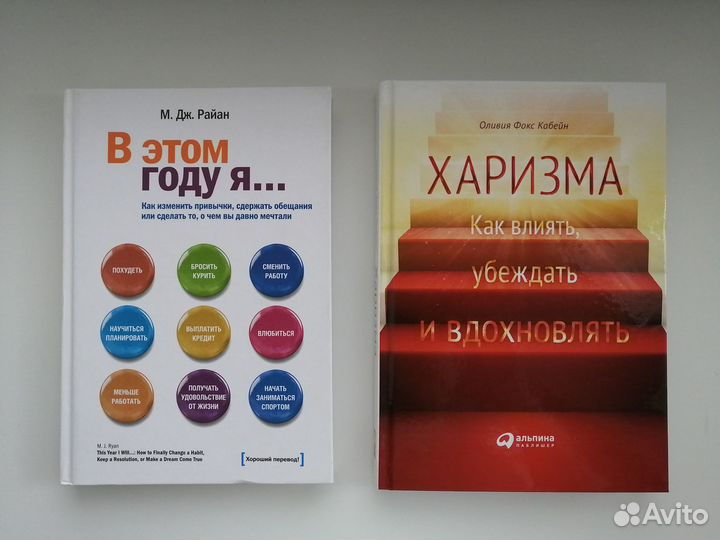 Книги психология / философия / экономика и др