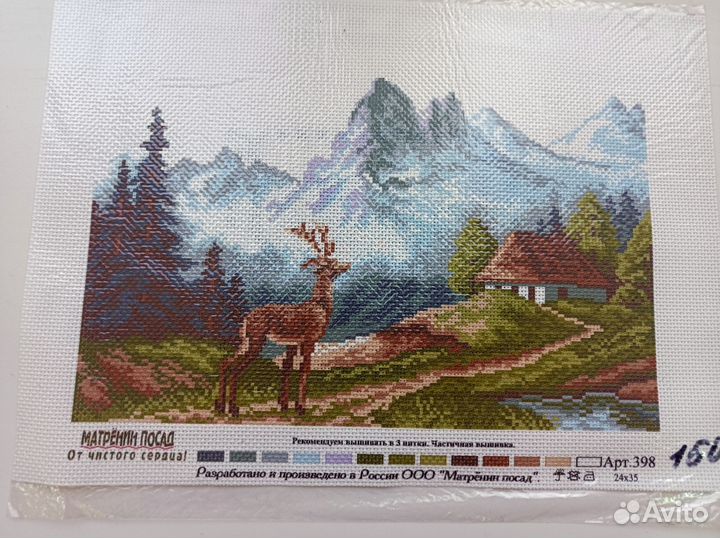 Схема для вышивания крестом мулине