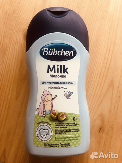 Молочка для тела