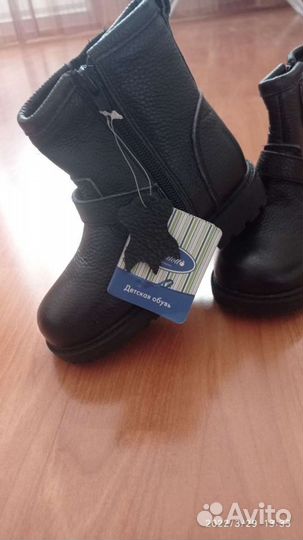 Берцы новые для мальчика 27р