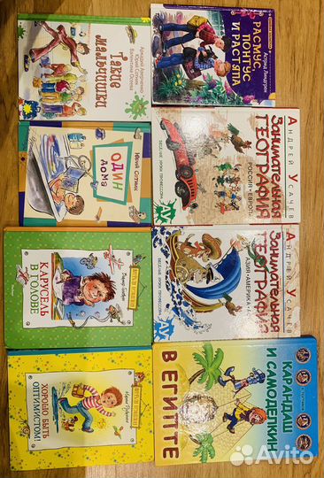 Детские книги+бесплатно при покупке всех