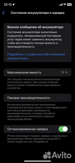 iPhone 11, 128 ГБ
