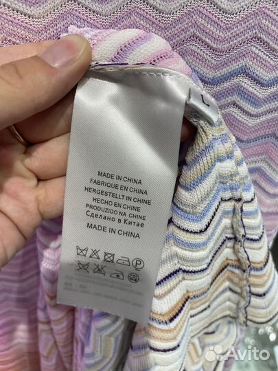 Платье Missoni