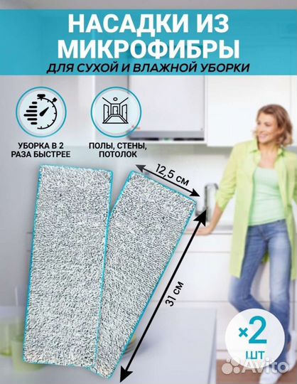 Набор новый