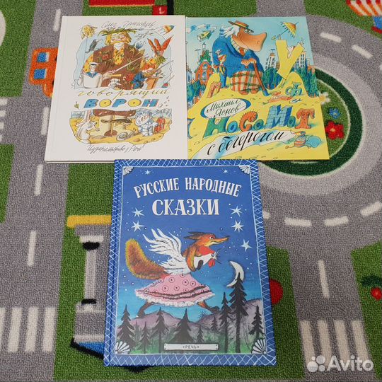 Детские книги