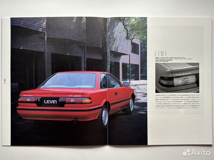Дилерский каталог Toyota Corolla Levin 1987 Япония