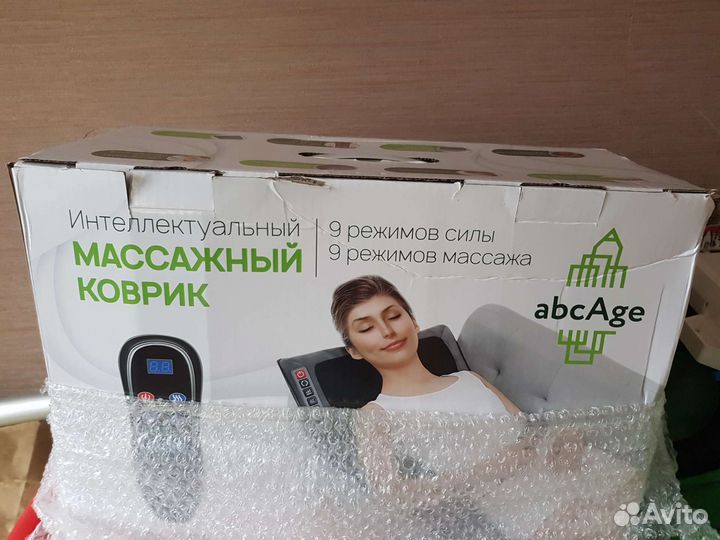 Коврик массажный для спины, шеи, ног 9 режимов