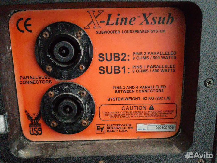 Сабвуфер EV x-line xsub, QRX212/75