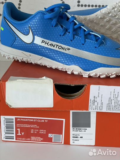 Футбольные бутсы сороконожки 32 eur размер