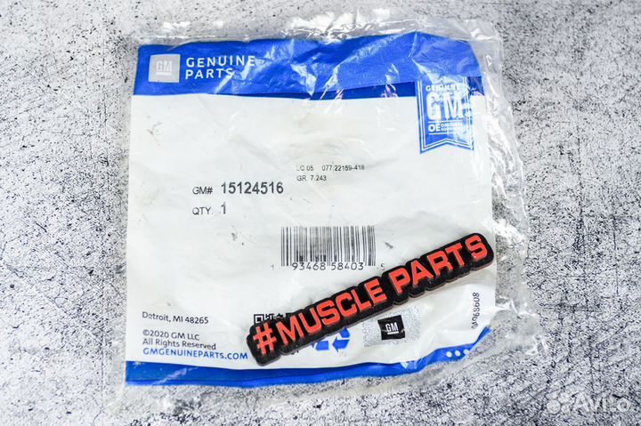 Втулка переднего стабилизатора cadillac escalade