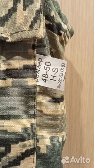 Зимний костюм мужской