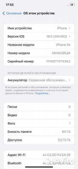 Телефон iPhone xr